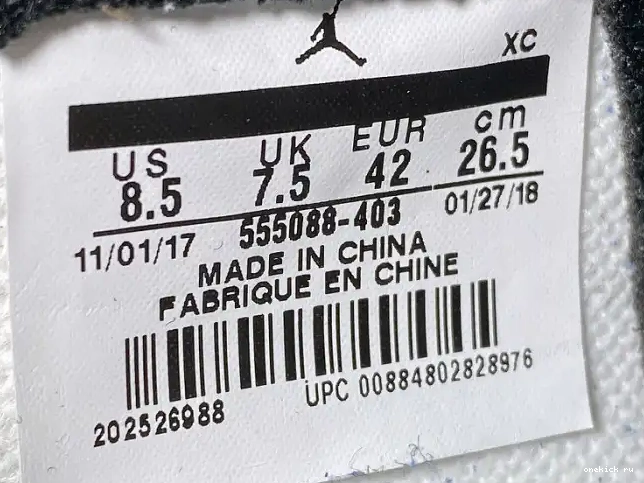 Rep Onekick 555088-403 Royal 1 Air OG Jordan Game 0518